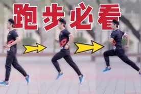 【送髋】专治学不会，不同水平跑者送髋训练法，帮你轻松跑更快视频封面