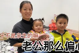 偏心老公在家啥都不干，盯着儿子的一举一动，看儿子咋看咋不顺眼视频封面