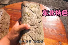 制作东北大酱发酵最关键，长毛发霉说明效果好，酱块和石头一样硬