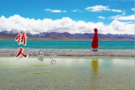 刀郎的一首《情人》唱的人泪奔，独特的嗓音精美的歌曲沁人心脾！视频封面