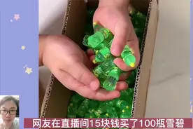 日本科学家用显微镜观察蚂蚁和蝌蚪的正脸照视频封面