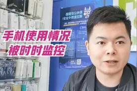 我们的手机后台一直被监控着，你知道吗？输入这个代码就能查出来