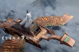 中国人的飞天梦 可能从神话时代就开始了视频封面