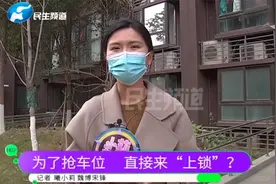 河南郑州：女子着急接孩子临时停车，争吵几句保安上来就锁车？视频封面