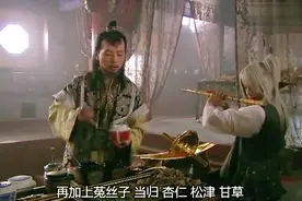 用人参按时间喂养的蟑螂配上多种药材，直言可年轻焕发，永葆青春