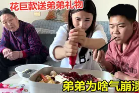 花2000多巨款送弟弟多功能料理锅，弟弟知道真相后，会不会气崩溃视频封面