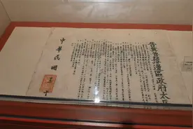 北京红色地标520：京西山区第一个农村党支部视频封面