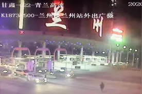 【路况微直播】1月28日20:00 进入兰州市区的车辆请注意！视频封面