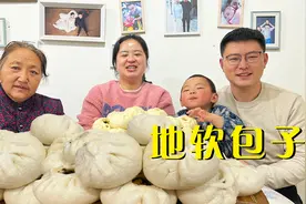 想吃包子就做这个地软馅吃，浇上香辣蒜水，馋到流口水