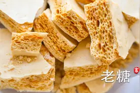 神奇的老糖做法 唤起儿时的记忆