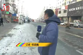 路面出现大量积水 街路成了溜冰场 到底哪儿漏了弄不清楚视频封面