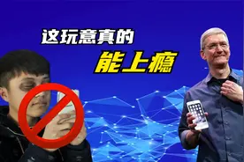 连苹果CEO都劝你停止无意义的刷手机，这是什么情况？多刷无用！