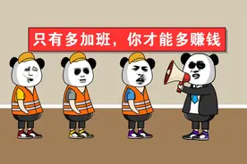 放弃学业，怀揣着梦想选择进入工厂打工，最后却沦为社会的底层视频封面