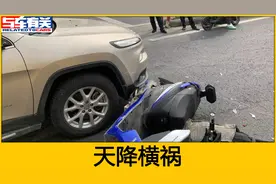 开车和电动车发生碰撞咋办？要记住这3条，新手多学学不吃哑巴亏视频封面