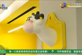 “认养一头牛”   APP上投资  “认养一头牛”公司报警了视频封面