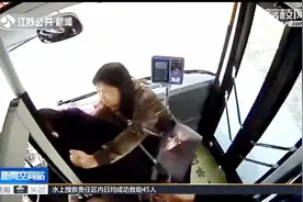 你为啥不停车？男子伸手抢夺公交司机方向盘，乘客拉都拉不住！视频封面