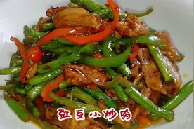 豇豆炒肉怎样做好吃？诀窍全在这里，鲜香浓郁好吃下饭，味道绝了