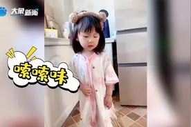 父母“偷吃“烧烤被发现，女儿拿着签子反应可爱：我能嗦嗦味吗？视频封面