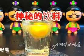小时候喝过的超好喝的神奇饮料，嗓子疼咳嗽超管用！第一次公开！
