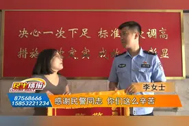 楼房玻璃破碎存隐患 警方出动解除危险（即墨融媒出品）