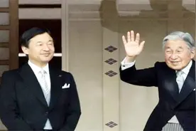 日本天皇退位在即，皇太子继位，可他的女儿却不是第一继承人！视频封面