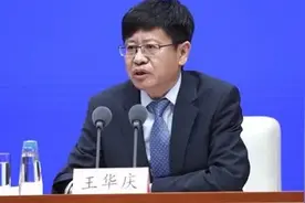 中国疾控中心：中秋国庆假期不提倡聚集和聚会视频封面