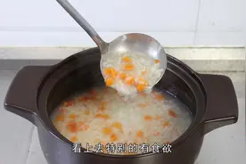 保护眼睛、增强视力，早起常喝1款粥，视力清晰又明亮视频封面