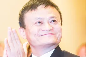 支付宝信用分到750分，都能干什么？看完真是佩服马云视频封面