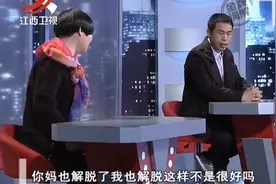 调解：婆婆带娃不上心，吃饭女儿边爬边哭诉受虐！婆婆：小畜生视频封面