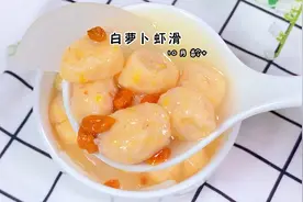 孩子光吃不长高，别喝牛奶了，简单营养，老人孩子都爱吃，少生病视频封面