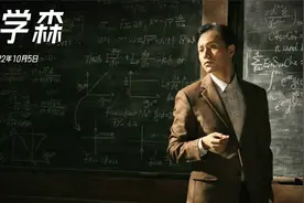 手上没有剑跟有剑不同是两码事，致敬这个让中国人腰板挺直的男人视频封面