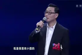 56岁男嘉宾上台相亲，女嘉宾好奇他的生育能力，男嘉宾回答太妙了视频封面