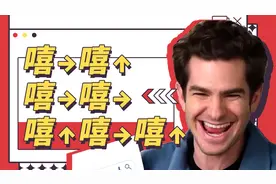 【洋洋的梗百科】嘻嘻嘻嘻是什么梗？视频封面