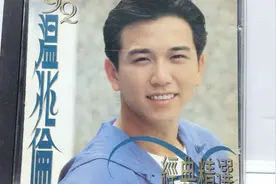 1990年代温兆伦演唱金曲《沒有妳之後》，原汁原味的粤语，心酥了视频封面