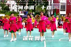 花球广场舞《十劝》民间小调，徐善云演唱