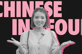 韩媒采访【苗族女孩在首尔】中韩电视人姜丽子的梦想花园韩国  上视频封面
