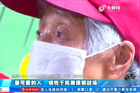 肥城：父亲保家卫国牺牲，模样已记不清，留下的只有一张烈士证视频封面