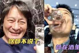 景岗山又喝高了！为孙兴庆生酒不离手，称妻子是其迷妹视频封面