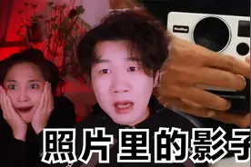 搞笑诡故事：小伙给妈妈拍照，有些照片多出来一个影子！视频封面