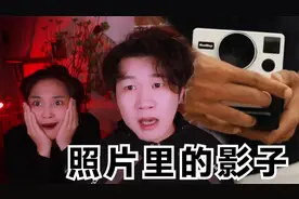 搞笑诡故事：小伙给妈妈拍照，有些照片多出来一个影子！视频封面