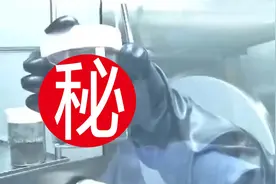 嫦娥五号带回的“月球土特产”到底长啥样？快来一睹它的真容！