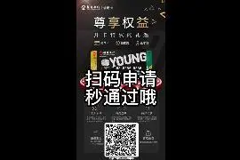 招商银行信用卡视频封面