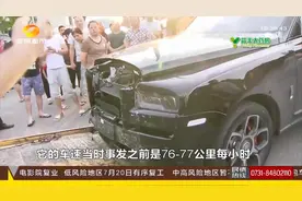 长沙：越双黄线撞上劳斯莱斯，600万豪车受损严重，结果来了视频封面