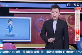 12岁男孩不慎坠入冰窟，65岁大爷爬冰面救人，不幸双双溺亡视频封面