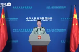 中国军队坚定践行全球安全倡议 维护世界和平稳定视频封面
