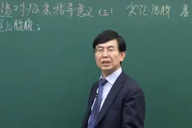 尿频尿急的根源原来是“湿热邪气”，专家讲解，一招教会你治尿频视频封面