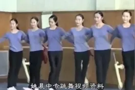 姚晨外号“老猫”，在北京舞蹈学院学习期间，却始终成绩平平视频封面