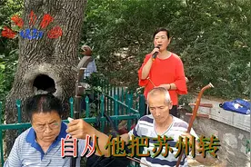 山东吕剧《泪洒相思地》视频封面