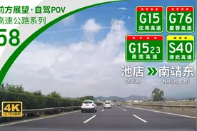 福建高速 | 奔赴漳州 驶向南靖第一站 探访G76厦蓉高速厦漳段视频封面