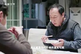 《都挺好》第四集：苏大强活体作精？明哲被告知失业？视频封面